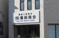 株式会社E・Tプラからのご挨拶